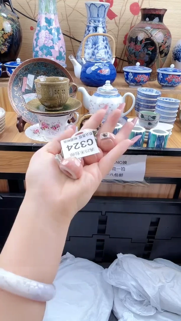 ?****然==============c324