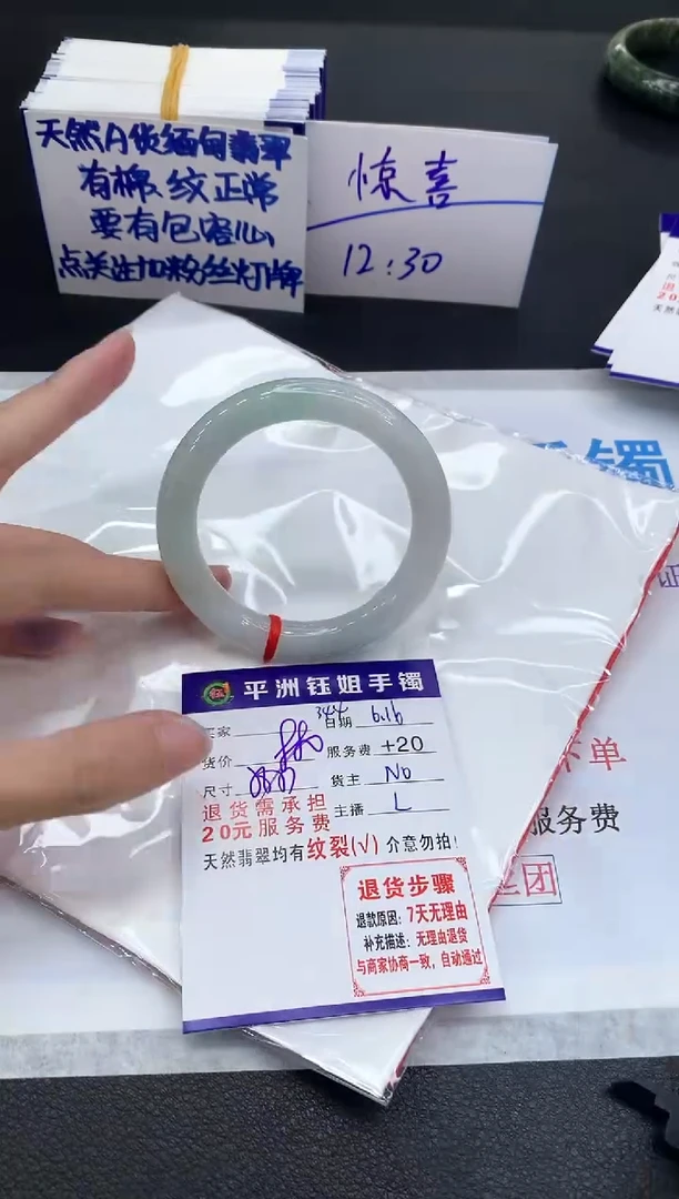 翡翠手镯未镶嵌1111111111111111