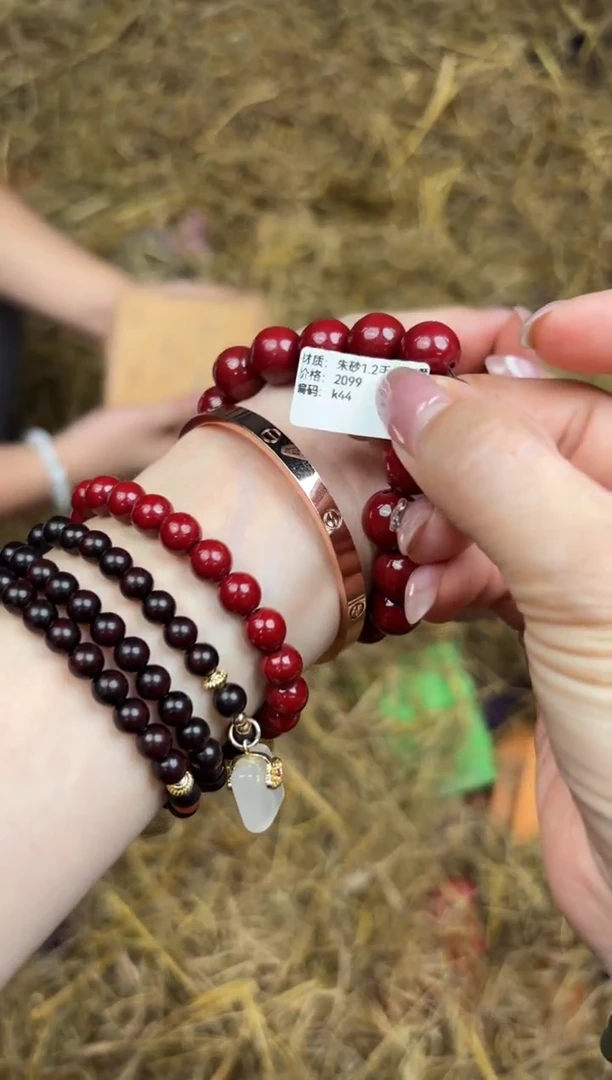 天然辰砂文檀精品手串《无礼盒》