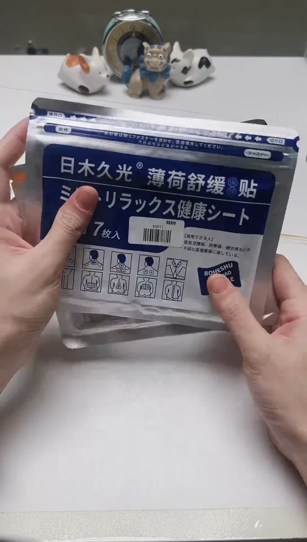 瓷片陶茶文玩陶茶文玩