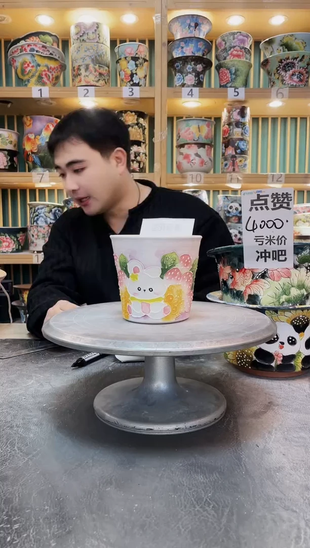 陶默认微瑕一物一拍1218-012