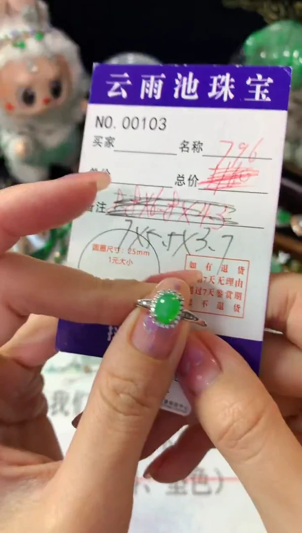 银S925镶嵌戒指翡翠翡翠