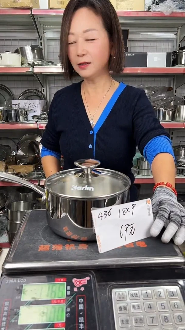 304不锈钢18*9奶锅五层钢436