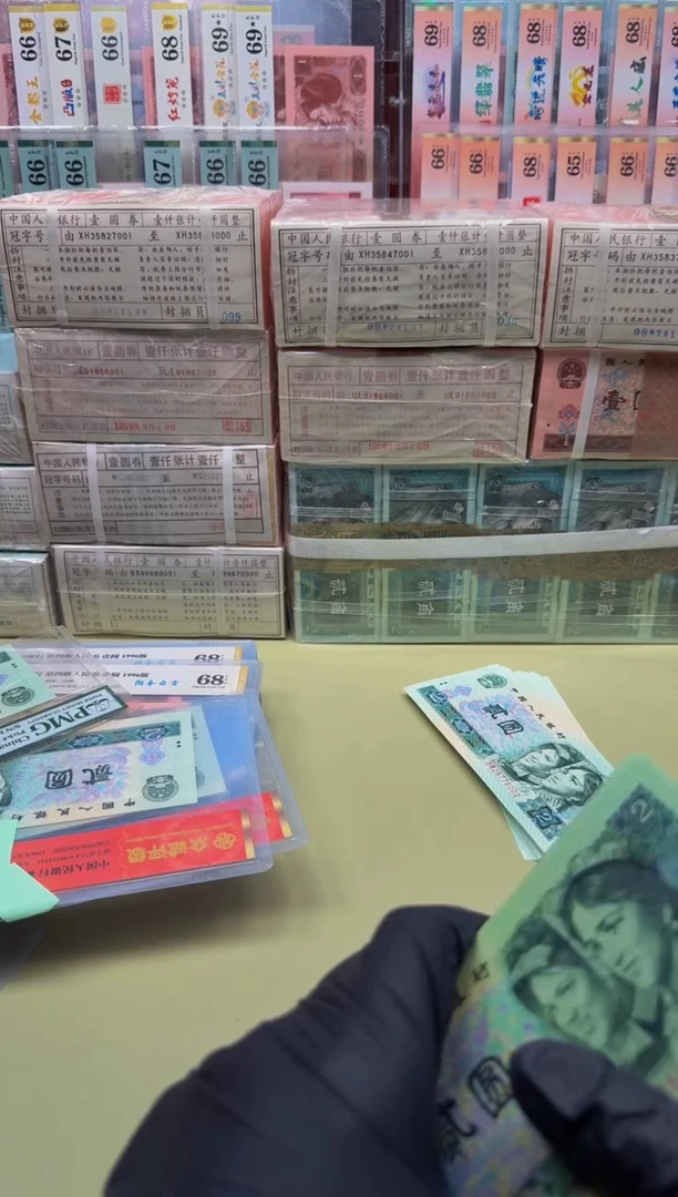 902 YG0286**组 标十 带4