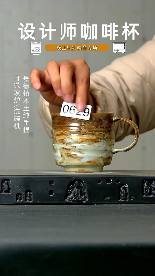 629食品级 高温 手作