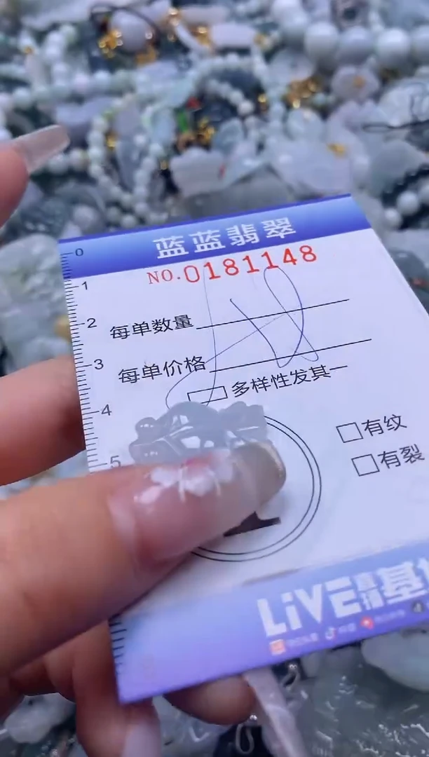 【闪购商品】翡翠颈饰未镶嵌闪购0181148多样性发其一