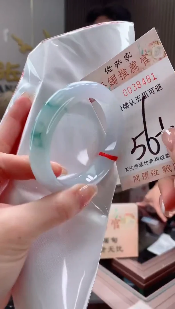 未镶嵌手镯翡翠天然缅甸A货翡翠