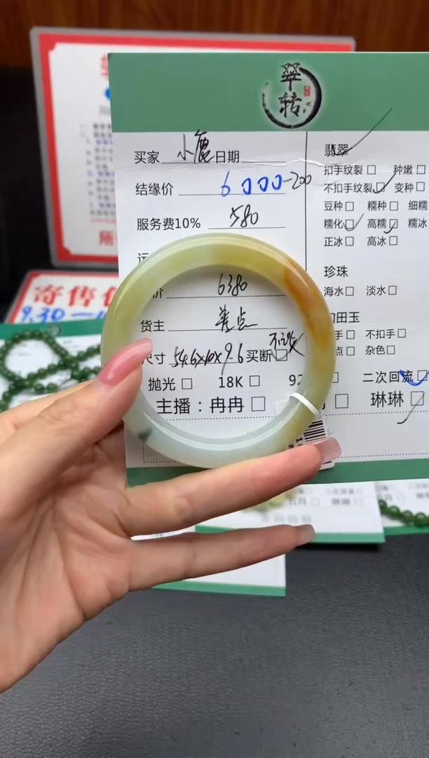 未镶嵌手镯翡翠手镯
