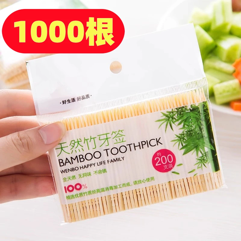 餐厅竹制细牙签一次性单头家用生活用品便携剔牙工具饭店挑牙神器