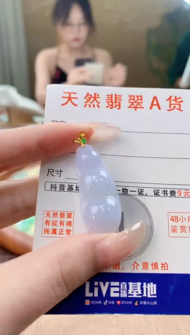 翡翠18K金镶嵌颈饰天然A货翡翠挂件