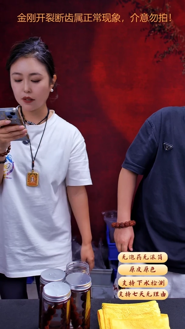 金刚菩提手串超头AJ1号5瓣22尺寸