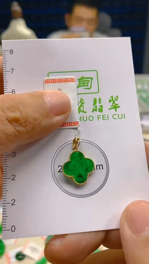 翡翠18K金镶嵌颈饰新号开播 全场乱卖