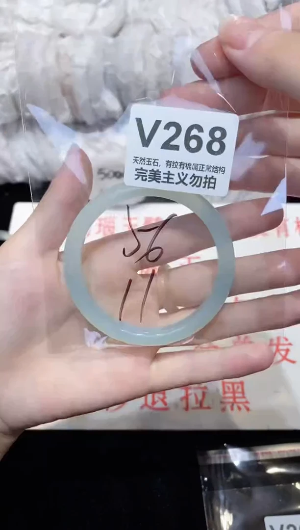 手镯玛瑙/玉髓未镶嵌56