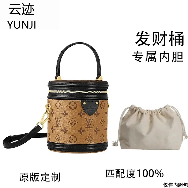 云迹·适用于发财桶17cm内胆包内衬包收纳包单肩包