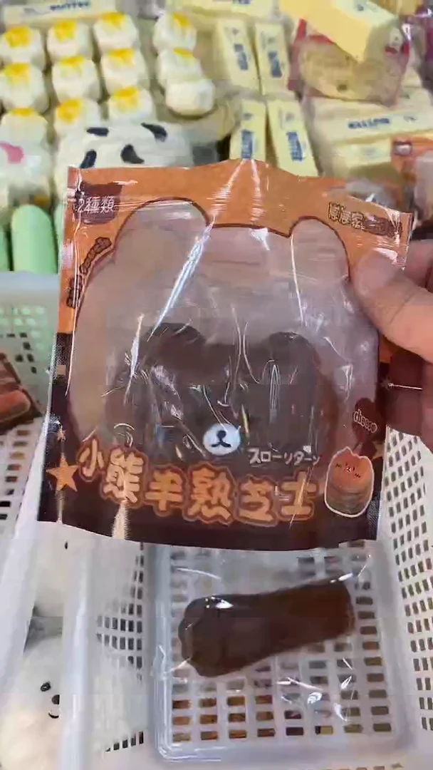 半熟芝士咖色+猫爪，默认微瑕