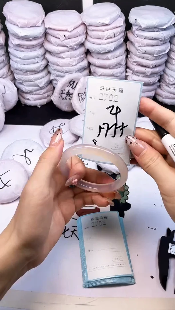 玛瑙/玉髓手镯未镶嵌2702