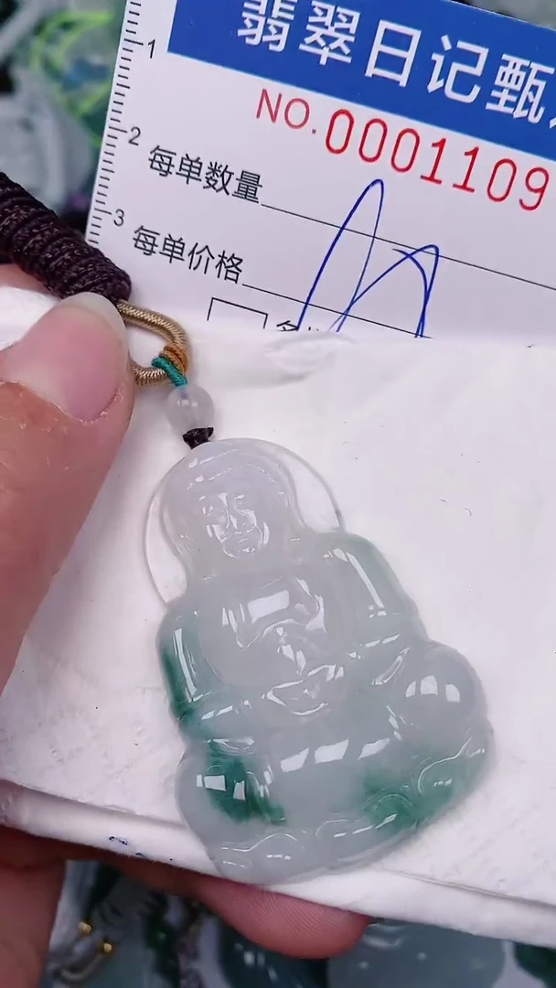 【闪购商品】翡翠颈饰未镶嵌00001109