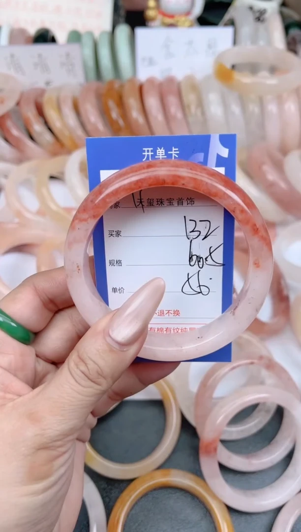 未镶嵌手镯石英质玉132