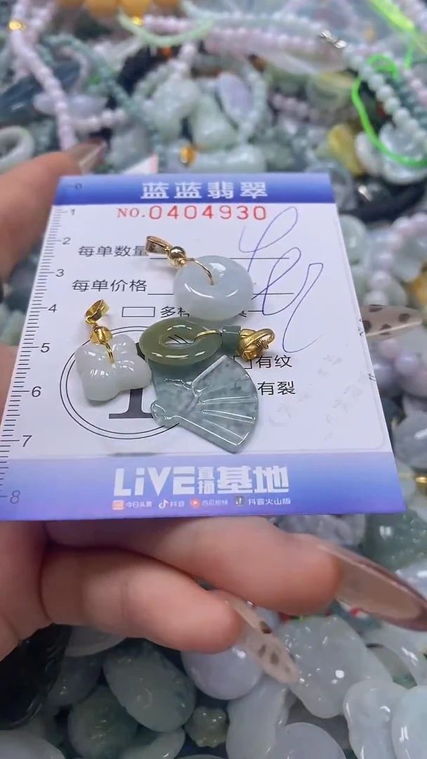 颈饰未镶嵌翡翠闪购0404930