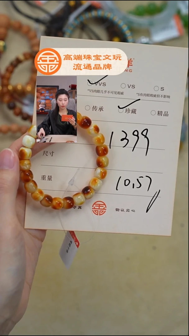 蜜蜡未镶嵌珠宝奇石郭*麽蜜蜡