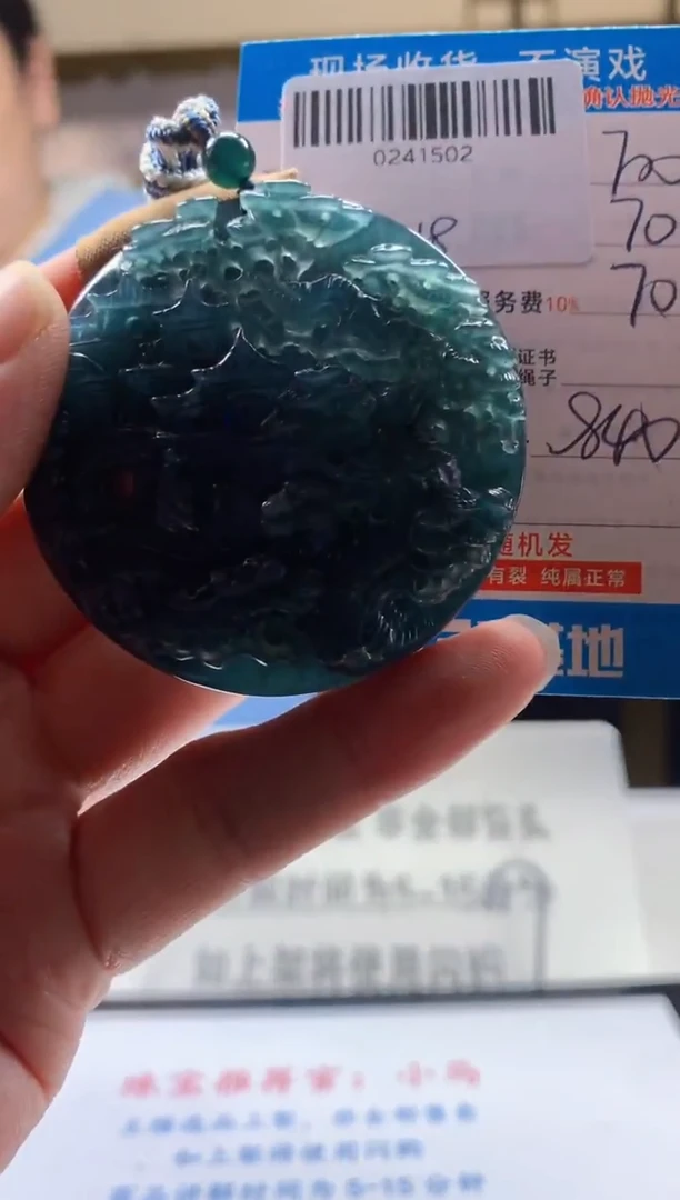 未镶嵌定制翡翠天然翡翠A货拍一发一