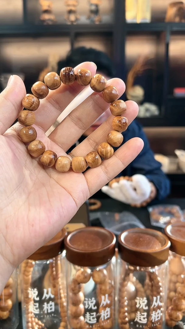 【闪购商品】崖柏1.2黑油乱纹老型太行单圈