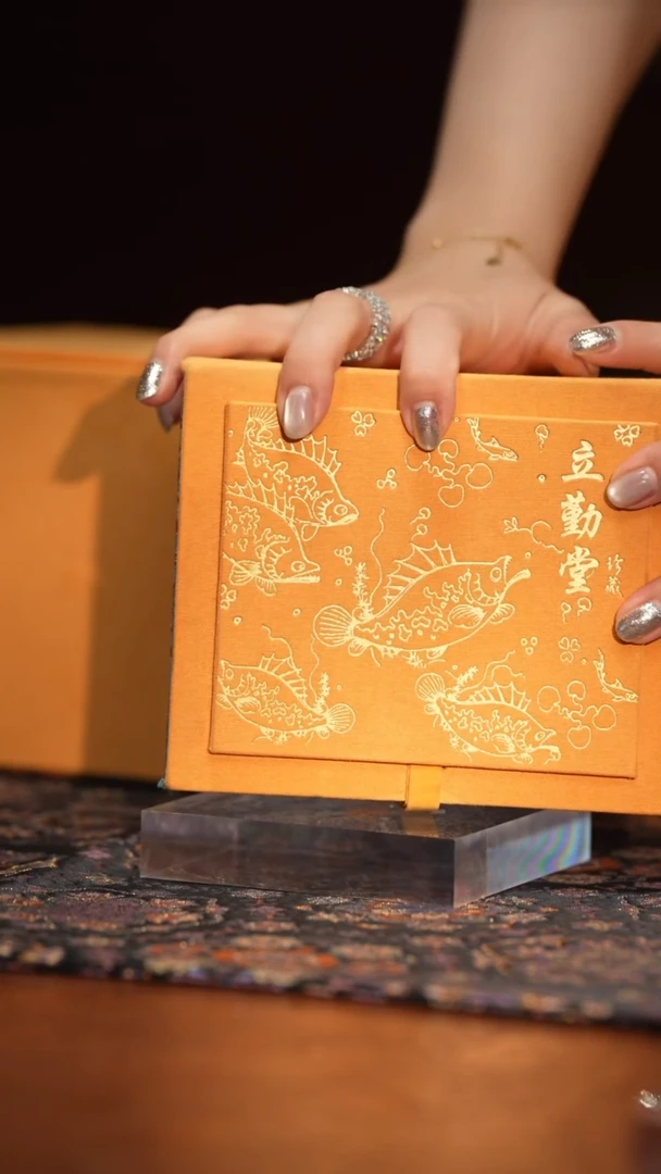 Q立勤堂匠心酱礼三十