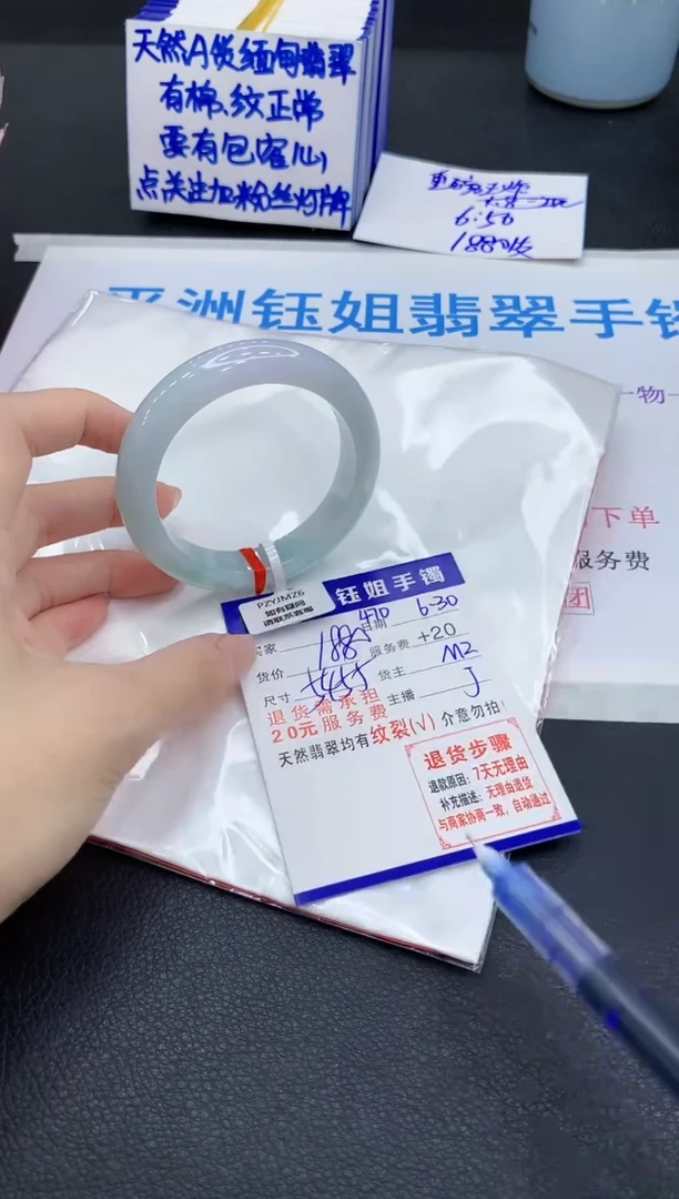 翡翠手镯未镶嵌111111111