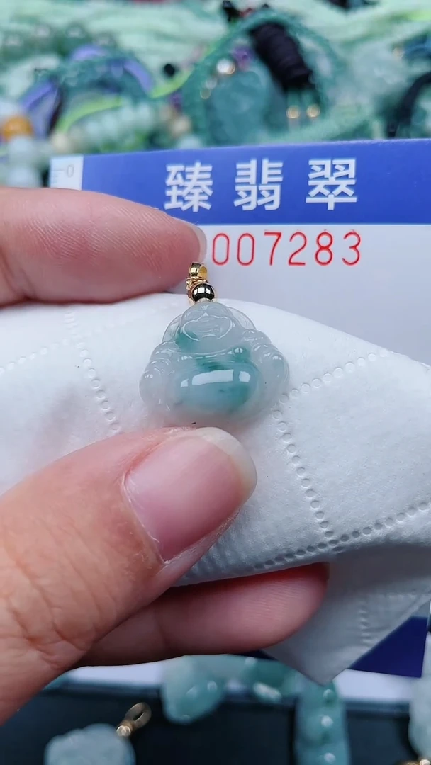 颈饰未镶嵌翡翠.0007283