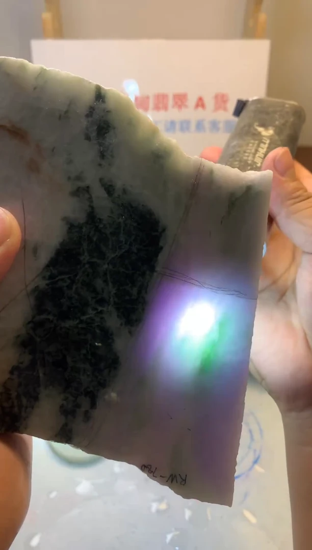 散珠翡翠翡翠玉石