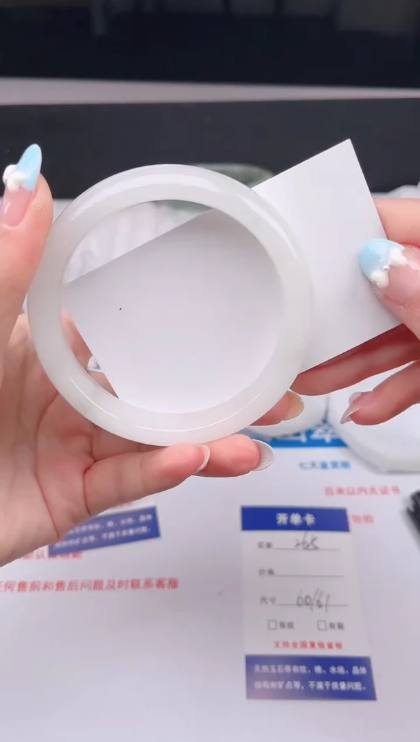 石英质玉手镯未镶嵌265-60/61