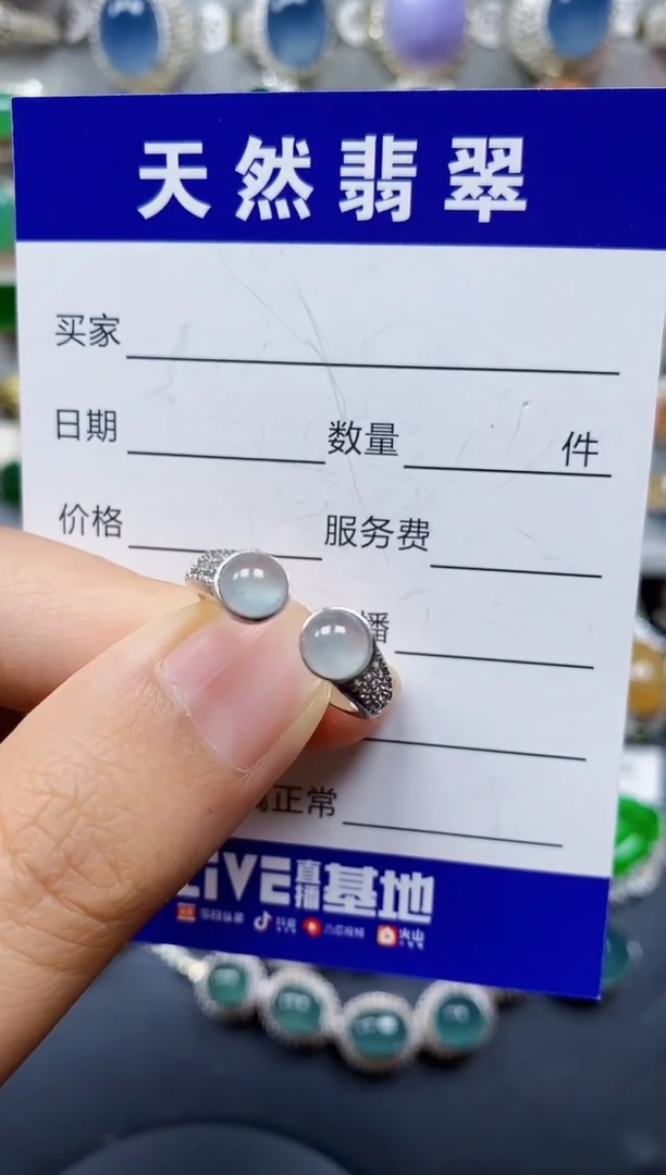 翡翠戒指银S925镶嵌0151