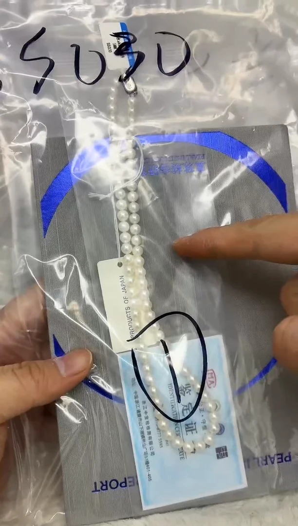 未镶嵌DA海水珍珠项链带大证5-6 ss030