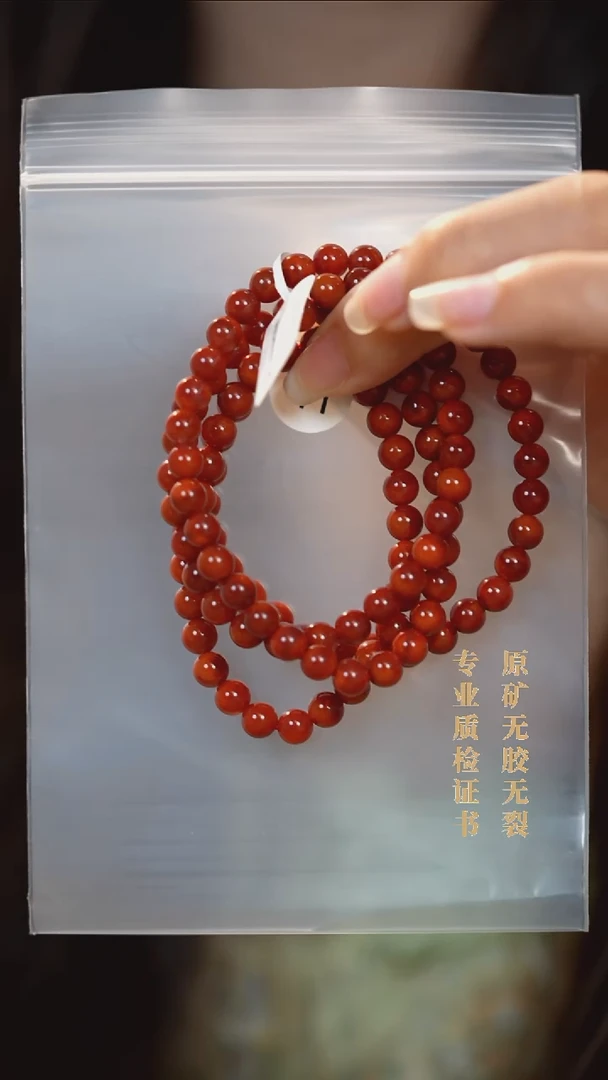 南红玛瑙未镶嵌颈饰原矿无优化无胶裂多圈手链6+