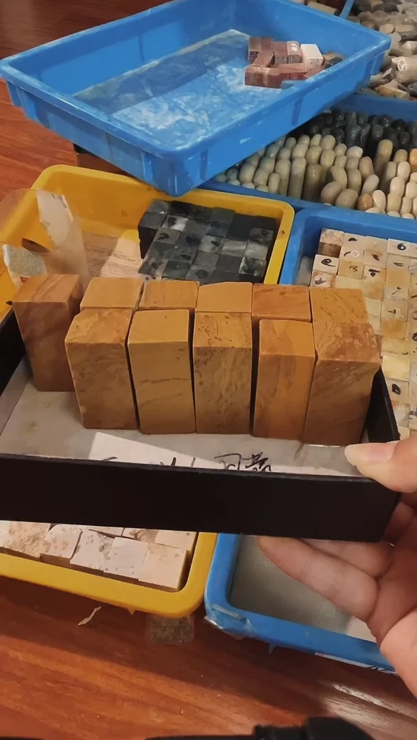 青田石原**我神木瑕疵不规则章