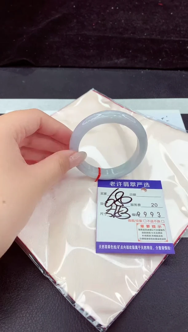 未镶嵌手镯翡翠1111