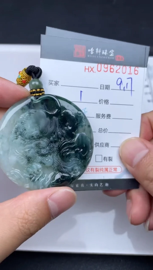 吊坠(不含链)未镶嵌翡翠哈轩  挂件1