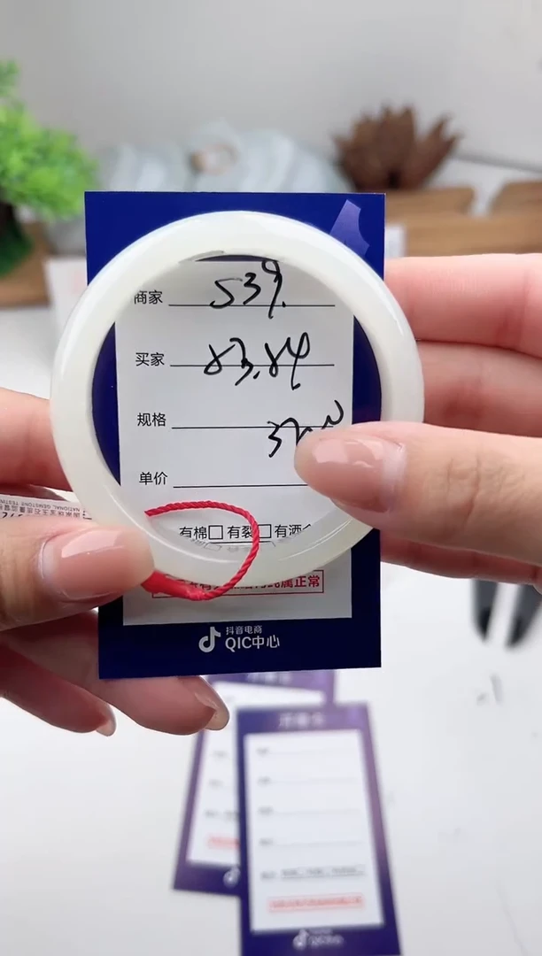 未镶嵌手镯和田玉微色差S39