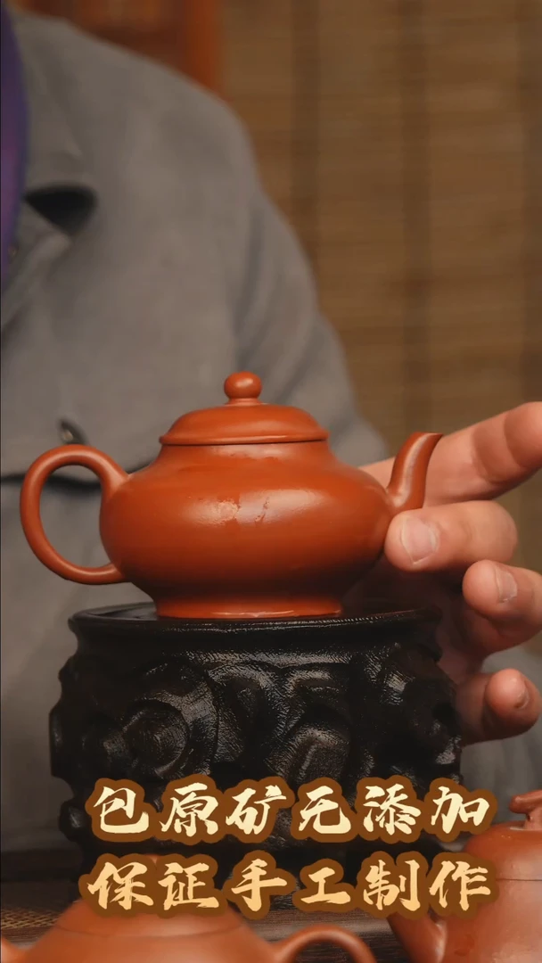 【闪购商品】紫砂茶壶半手工朱泥笑樱 150CC