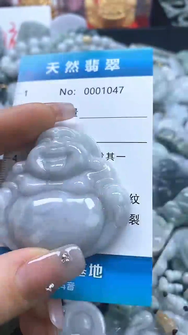 【闪购商品】翡翠吊坠(不含链)未镶嵌1047有i花纹