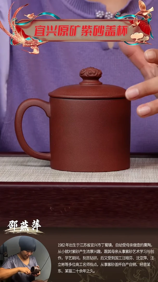 茶杯紫砂千禧底槽盘龙杯@@GB01270