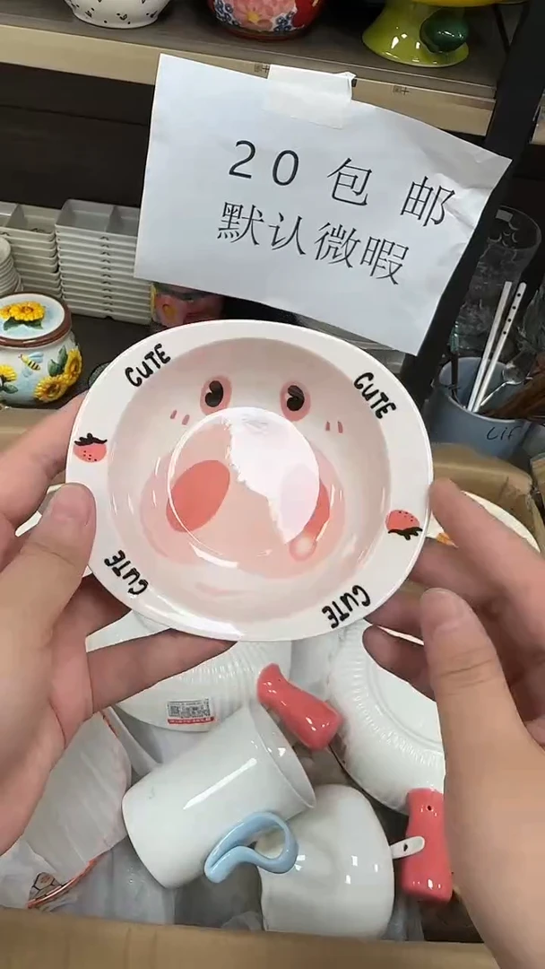 瓷微瑕链接专属20包邮2个