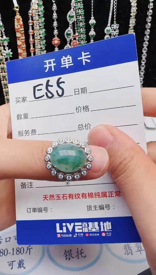 【闪购商品】翡翠戒指银S925镶嵌2222