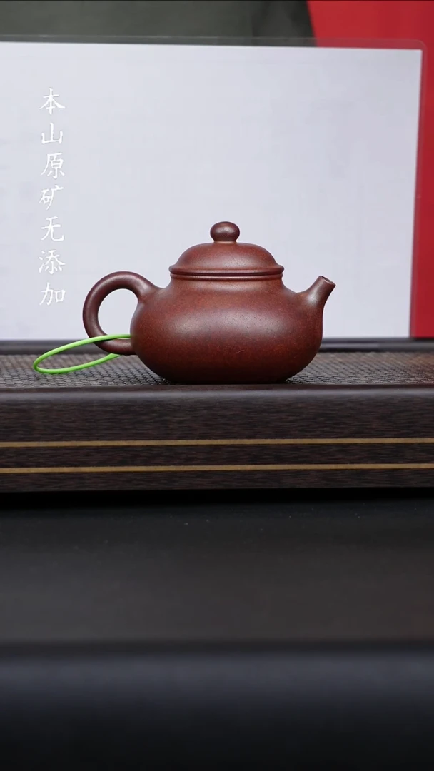 宜兴原矿黑墩头柴烧容天