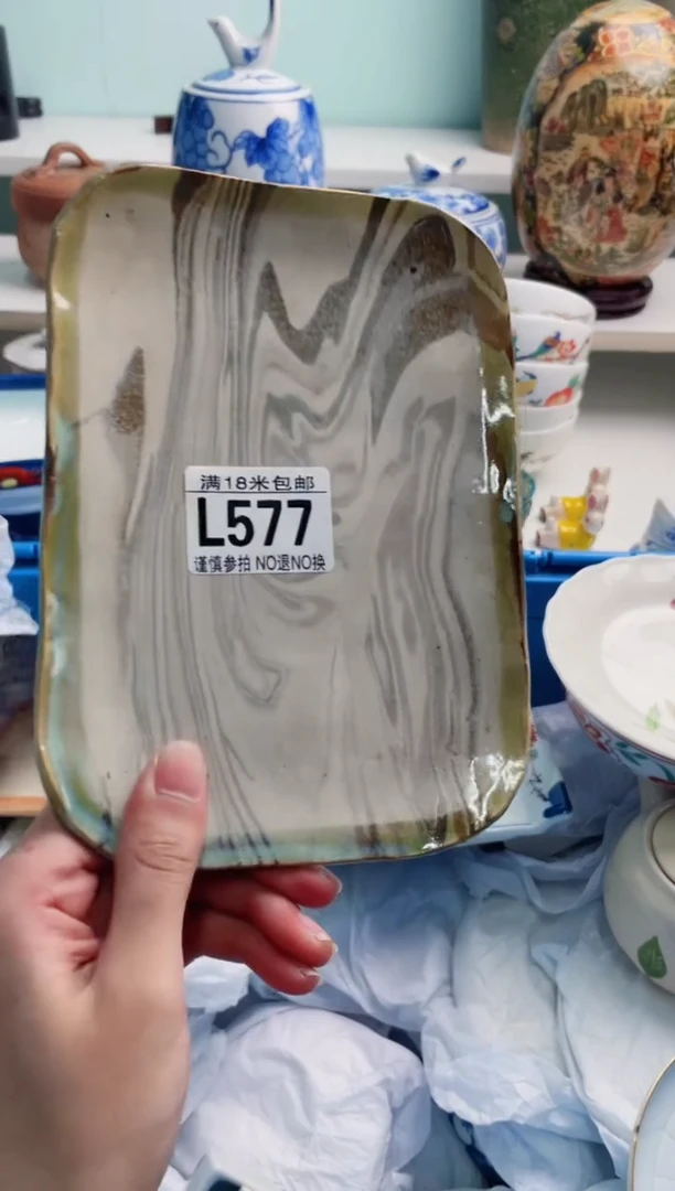 陶瓷.*?L577****
