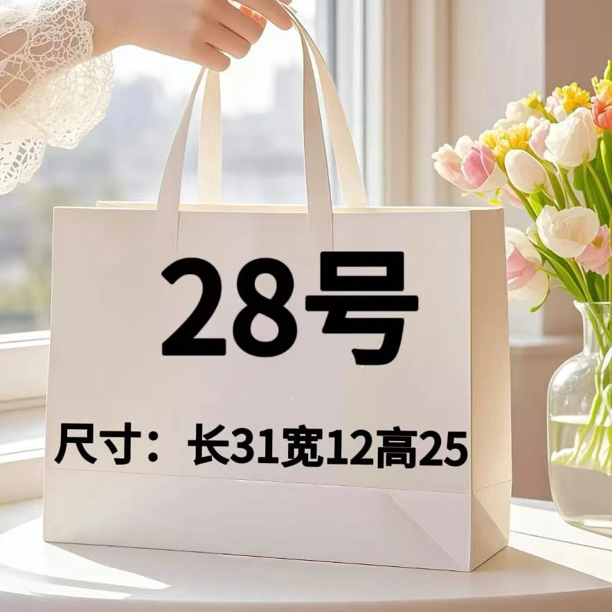 28号大号丛林时尚袋子  A77223-1