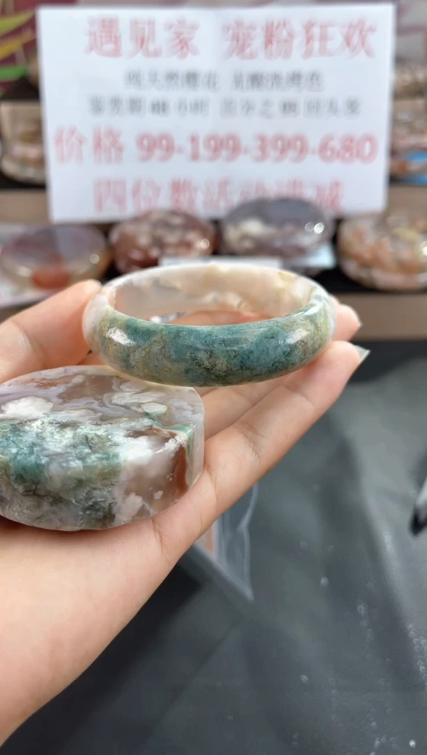 石英质玉手镯未镶嵌53