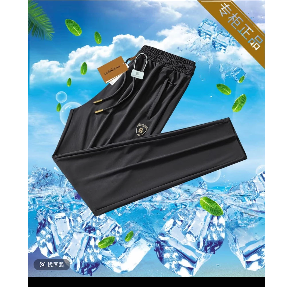 BUCESSRPY 防蚊 薄荷6防 精致格情侣款长裤  6618