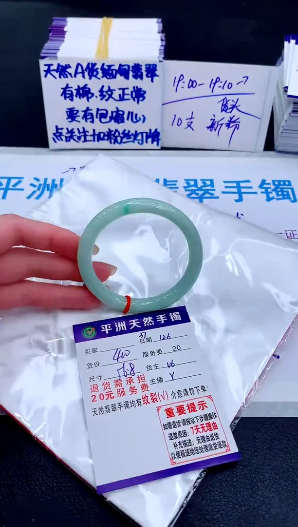 未镶嵌手镯翡翠11111111