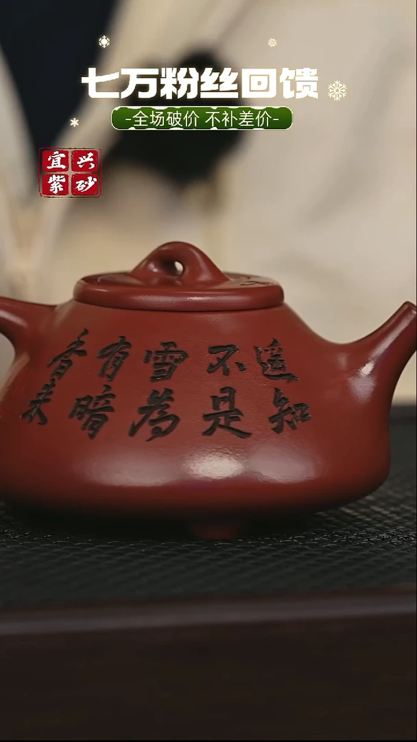 茶壶紫砂宜兴原矿 手工 紫砂壶